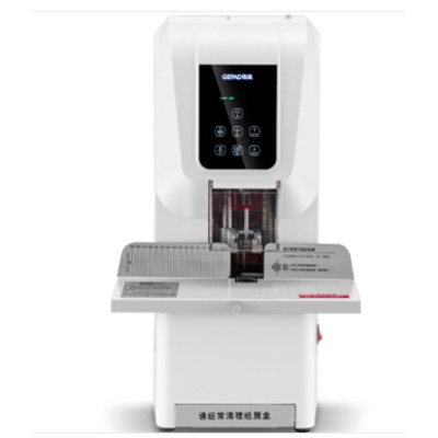 歌派（GEPAD）AT510财务装订机 全自动一键装订热熔铆管胶装机会计凭证档案标书打孔机电动装线票据记帐文件装